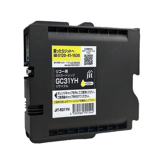 【お取り寄せ】ジット リコー GC31YH イエロー リサイクルインク JIT-R31YH リコー ...