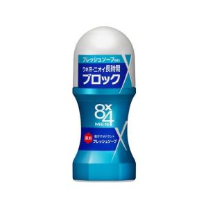 VAN バン(Ban) 男性用 ロールオン ( 30ml )/ Ban(バン) : 爽快ドラッグ