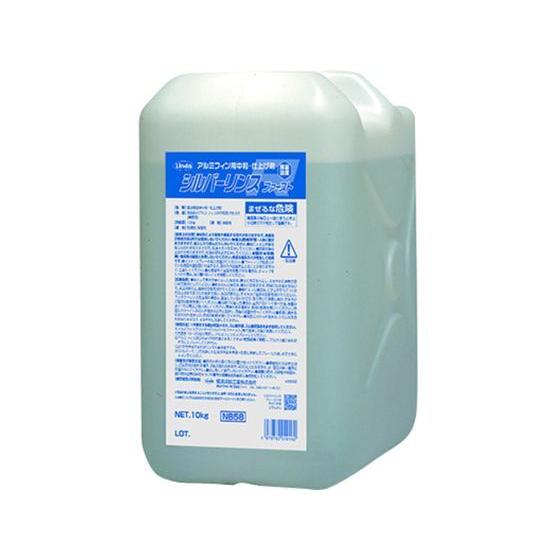 【お取り寄せ】Linda シルバーリンスファースト10kg NB58 エアコン用洗剤 掃除用洗剤 洗...