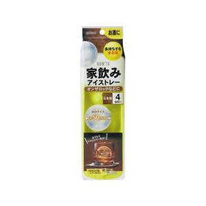 【お取り寄せ】エビス 家飲みアイストレー オンザ...の商品画像