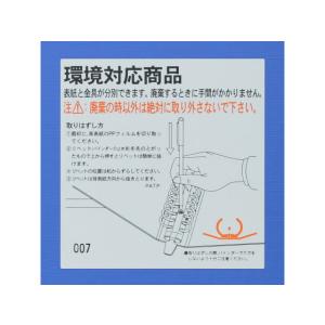 マルマン メタルバインダー(ダブロック) B5...の詳細画像3