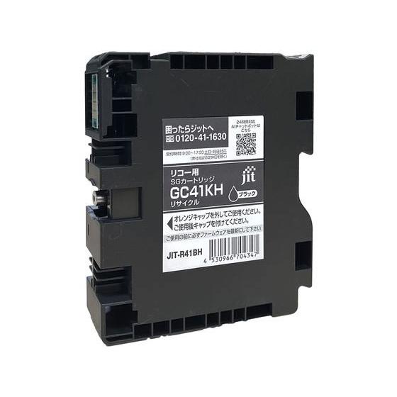 【お取り寄せ】ジット リコー GC41KH ブラック リサイクルインク JIT-R41BH リコー ...