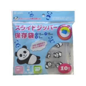 システムポリマー パンダ スライドジッパー保存袋...の商品画像