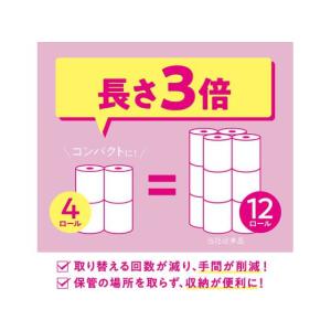 クレシア スコッティ フラワーパック 3倍長持...の詳細画像3
