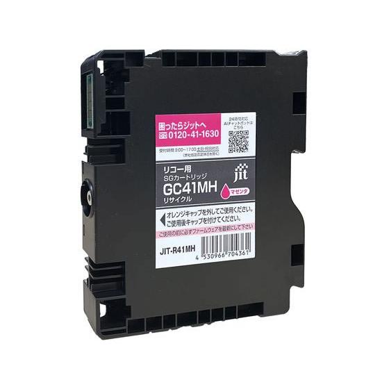 【お取り寄せ】ジット リコー GC41MH マゼンタ リサイクルインク JIT-R41MH リコー ...
