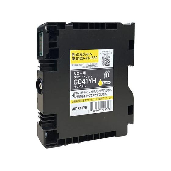 【お取り寄せ】ジット リコー GC41YH イエロー リサイクルインク JIT-R41YH リコー ...