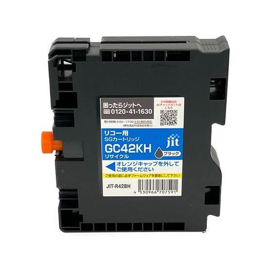 【お取り寄せ】ジット リコー GC42KH ブラック リサイクルインク JIT-R42BH リコー ...