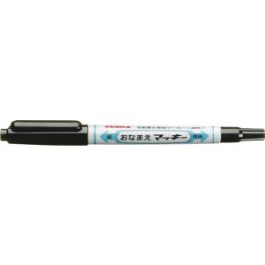 マッキー様 ZEBRA ゼブラ おなまえマッキー両用 YYTS7-BK 両用タイプ : ビッツ