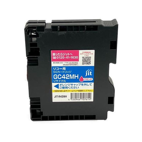 【お取り寄せ】ジット リコー GC42MH マゼンタ リサイクルインク JIT-R42MH リコー ...