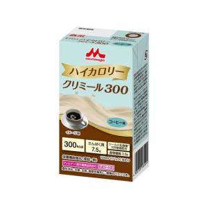 クリニコ エンジョイハイカロリークリミール300 コーヒー味 125mL バランス栄養食品 栄養補助食品 栄養ドリンク 健康食品