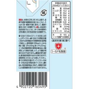 クリニコ エンジョイハイカロリークリミール30...の詳細画像3