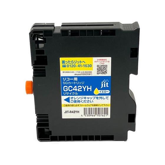【お取り寄せ】ジット リコー GC42YH イエロー リサイクルインク JIT-R42YH リコー ...