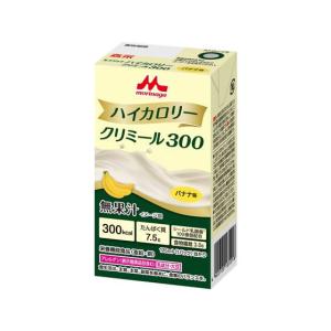 クリニコ エンジョイハイカロリークリミール300 バナナ味 125mL