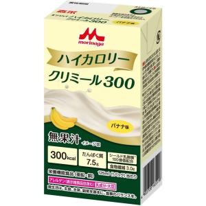 クリニコ エンジョイハイカロリークリミール30...の詳細画像1