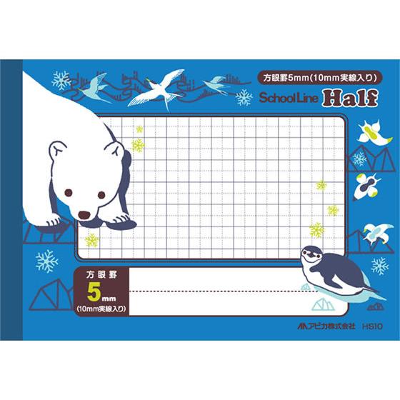 アピカ スクールライン ハーフ 126×179mm 5ミリ方眼罫 10mm実線入 全科目 方眼罫 学...