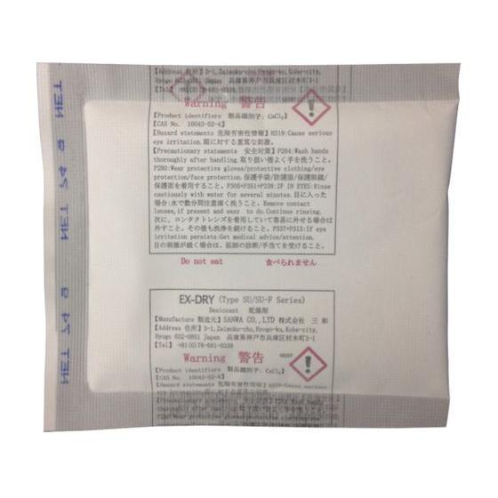 【お取り寄せ】三和 高性能吸湿剤 E×-50SU-5P 74g×5個入り EX-50SU-5P デシ...