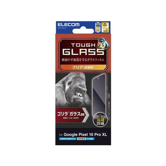 【お取り寄せ】エレコム Pixel10ProXL ガラスフィルム ゴリラ PM-P253FLGO ス...