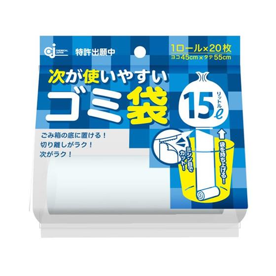 ケミカルジャパン 次が使いやすいゴミ袋 15L 20枚×1R HD-505 半透明タイプ ゴミ袋 ゴ...
