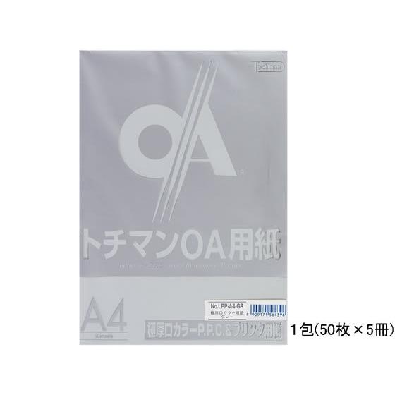 SAKAEテクニカルペーパー 極厚口カラーPPC A4 グレー 50枚×5冊 Ａ４サイズ カラーコピ...