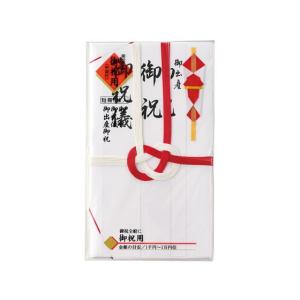 マルアイ 祝金封 赤白7本斜折 短冊入り キー103T 祝儀袋 冠婚葬祭 式典