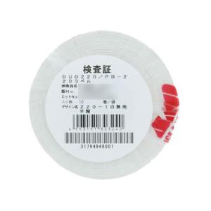 サトー DUO220用ラベル白無地半糊ミシン目...の詳細画像2