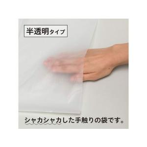ケミカルジャパン 半透明ポリ袋 45L 50枚...の詳細画像1