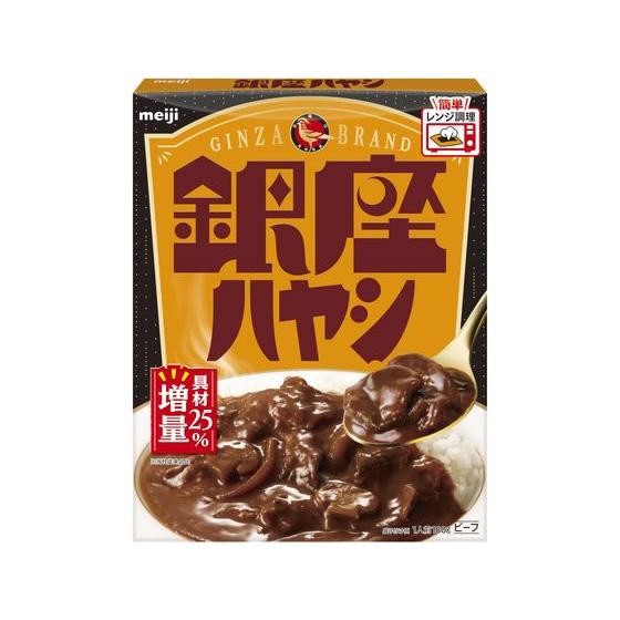 明治 銀座 ハヤシ 180g