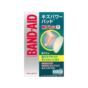 【管理医療機器】【管医1】バンドエイド キズパワーパッド 靴ずれ用 6枚 バンドエイド ケガ 傷 メディカル