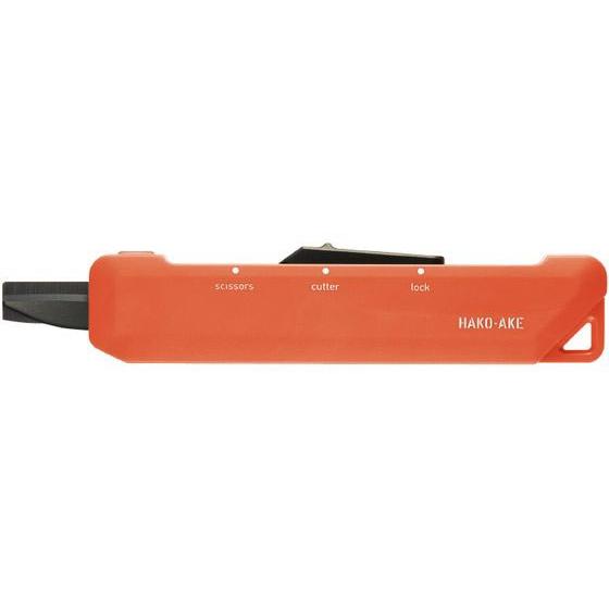 コクヨ 2Way携帯ハサミ ハコアケ チタン刃 ハサ-T420YR はさみ 切る 文具 事務