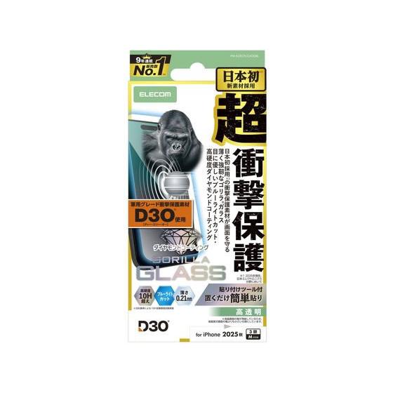 【お取り寄せ】エレコム iPhone17Pro ガラスフィルム ダイヤ BLC PM-A25CFLG...