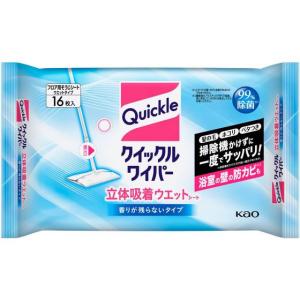 KAO クイックルワイパー 立体吸着ウエットシート 16枚 フローリングクリーナー取替えシート フローリングクリーナー 清掃