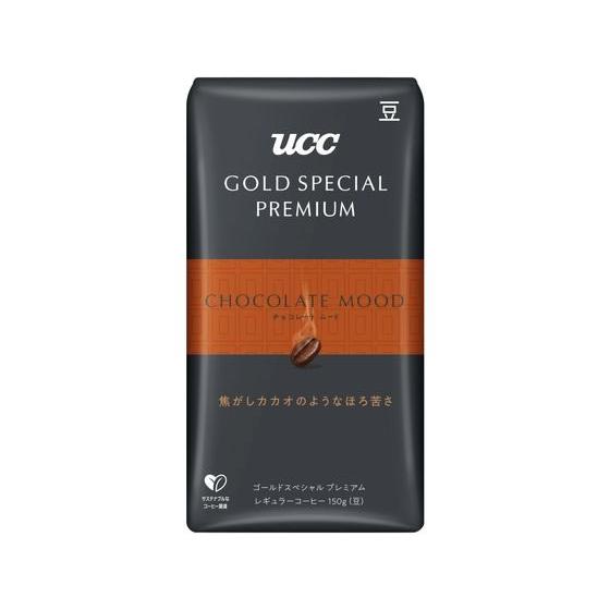 UCC GOLD SPECIAL PREMIUM 炒り豆 チョコレートムード 150g  コーヒー豆...