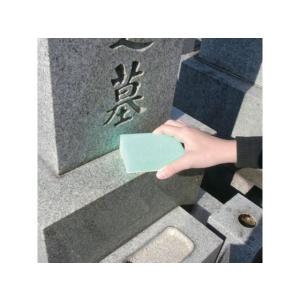 【お取り寄せ】アズマ工業 墓石用 まる洗いスポ...の詳細画像1