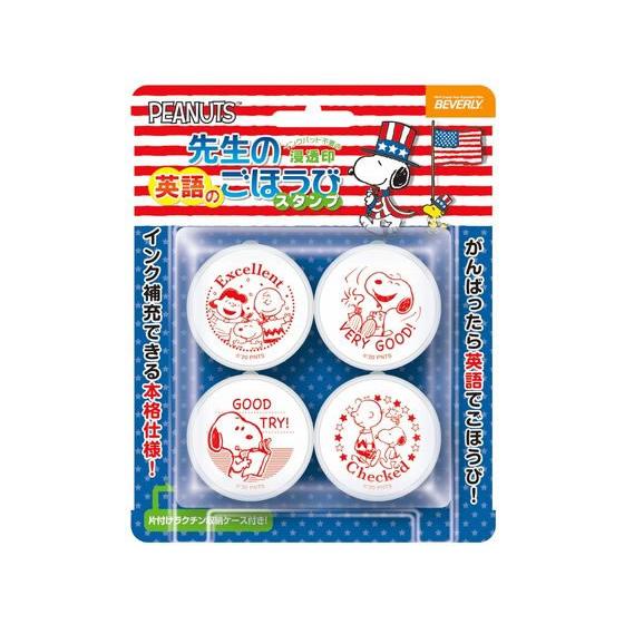 ビバリー 先生の英語のごほうびスタンプ スヌーピー SE4-049 スタンプタイプ デコレーションス...