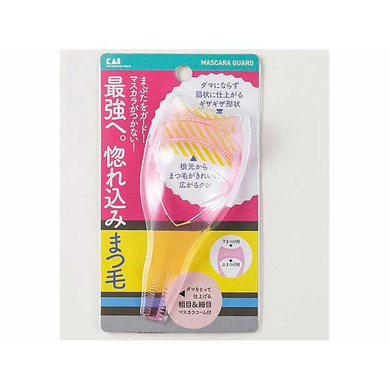 【お取り寄せ】貝印 マスカラガード 000KQ3144 アイメイク メイクアップ スキンケア