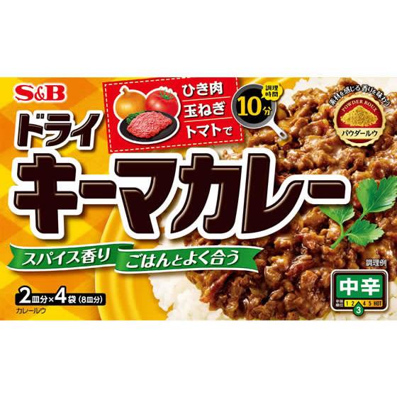 訳あり)エスビー食品 ドライキーマカレー 中辛 2皿分×4袋