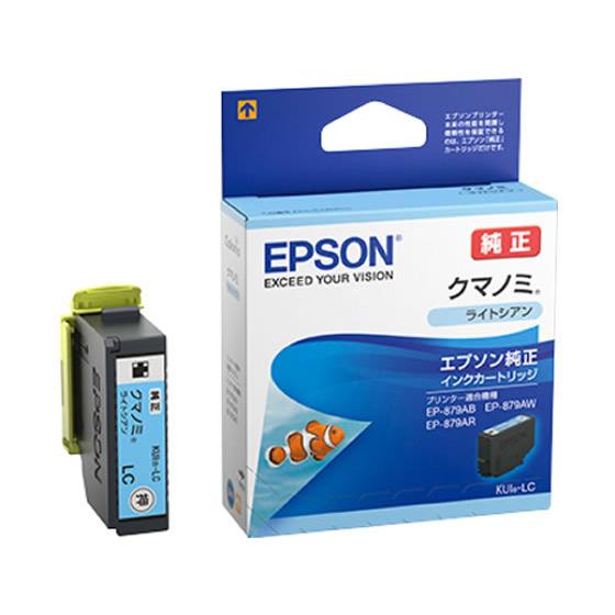 EPSON インクカートリッジ ライトシアン KUI-LC  エプソン ＥＰＳＯＮ シアン インクジ...