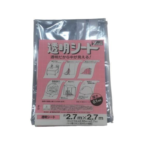 【お取り寄せ】ユタカメイク 透明シート2.7m×2.7m 0.1mm厚 B-343 カラーシート 現...