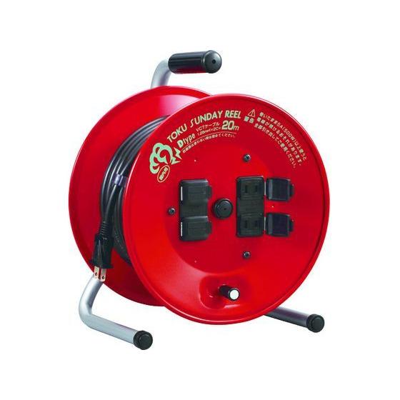 【お取り寄せ】ハタヤ トクサンデーリール 単相100V 20m D-20R コードリール１００Ｖ コ...