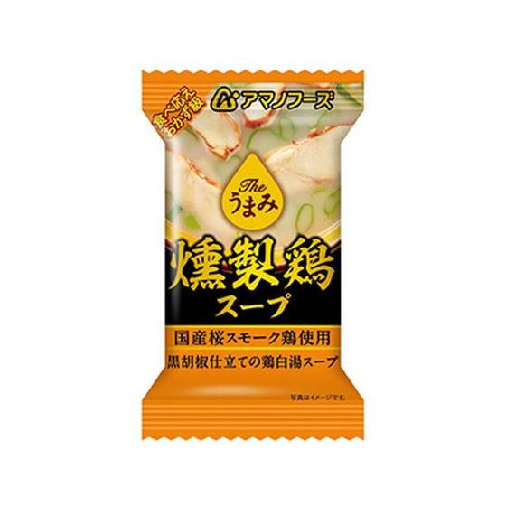アマノフーズ Theうまみ 燻製鶏スープ 7.2g