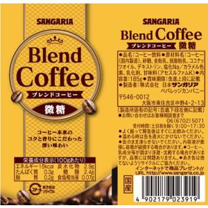 日本サンガリア ブレンドコーヒー 微糖 185...の詳細画像1