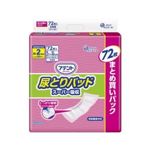アテント 尿とりパッド スーパー吸収 57枚入×８個 アテント 送料無料 尿とりパッド スーパー吸収 男性用 57枚×8個 介護