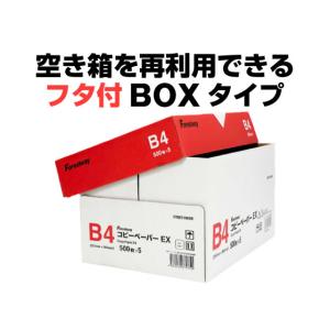 高白色 コピー用紙 EX B4 2500枚 5...の詳細画像1