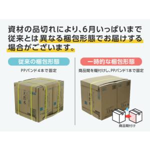 国産 ミネラルウォーター 自然の恵み 天然水 ...の詳細画像3
