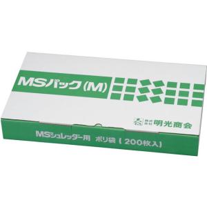 明光商会 MSシュレッダー用袋 MSパック M 透明 200枚 MSパックM｜jetprice