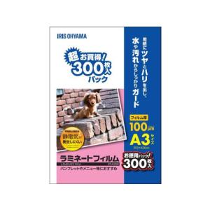 アイリスオーヤマ ラミネートフィルム 100μ A3サイズ 300枚 LFT-A3300｜jetprice