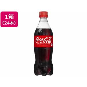Coca Cola（コカコーラ） 500ml 24本 コーラ 炭酸飲料 飲料 ジュース
