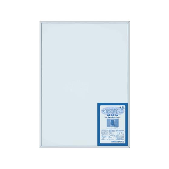 ポスターフレームに最適♪コクヨ 軽いんフレーム A1 カ-ALRA1C ポスターフレーム ポスターパ...