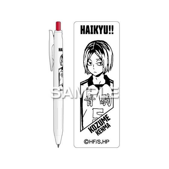 【お取り寄せ】ヒサゴ ハイキュー!! サラサR 孤爪研磨 HH3925 赤インク ゲルインクボールペ...