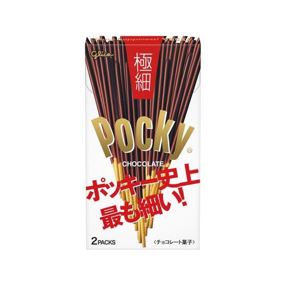 江崎グリコ ポッキー 極細 ポッキー プリッツ ビスケット クラッカー お菓子